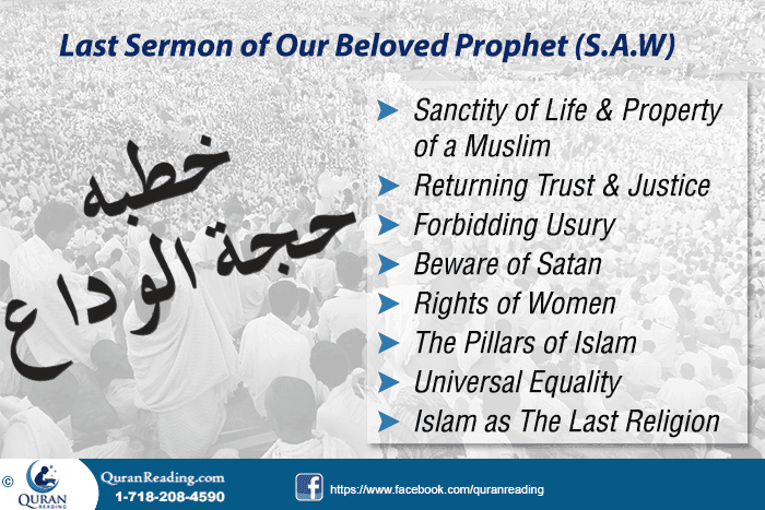 Last Sermon (Khutba e Hujja Tul Vida) of Our Beloved Prophet (SAWS)