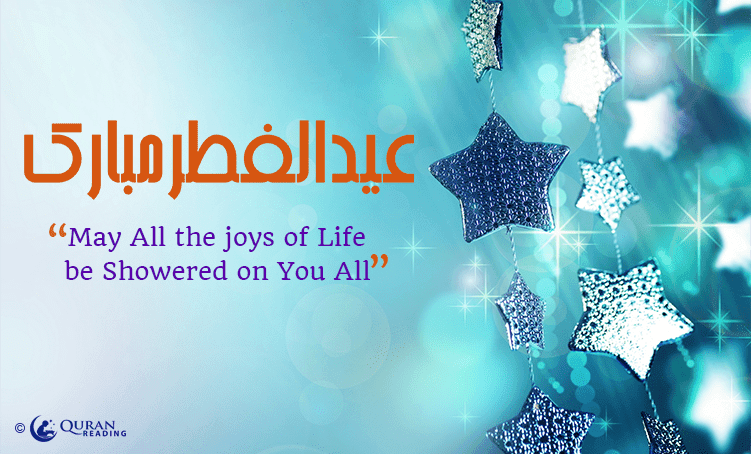 Eid-Ul-Fitr - Duties And Obligations