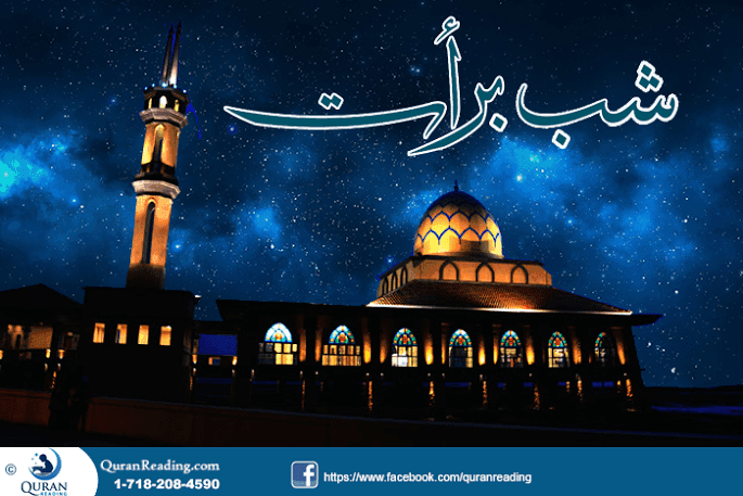 Significance Of Shab-E-Baraat In Islam