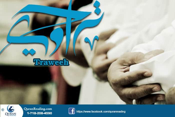Facts About The Origin Of Taraweeh Salah