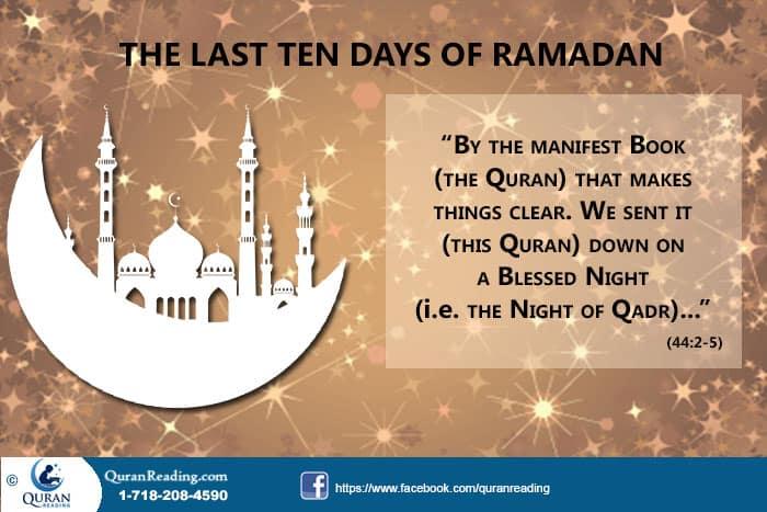 Tips and Blessings for The Last 10 (Third Ashra) Days Of Ramadan