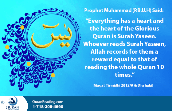 Rewards and Benefits of Reciting/Memorizing Surah Yaseen