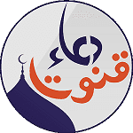 Dua-e-Qunoot app – Perform Witr Namaz with Khusho