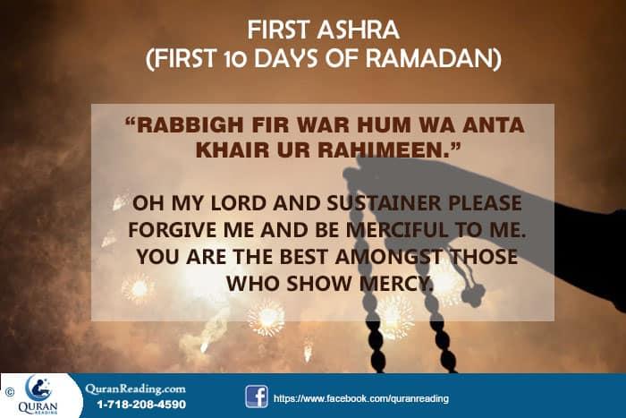 Attaining Mercy In The First 10 Day (First Ashra) Of Ramadan