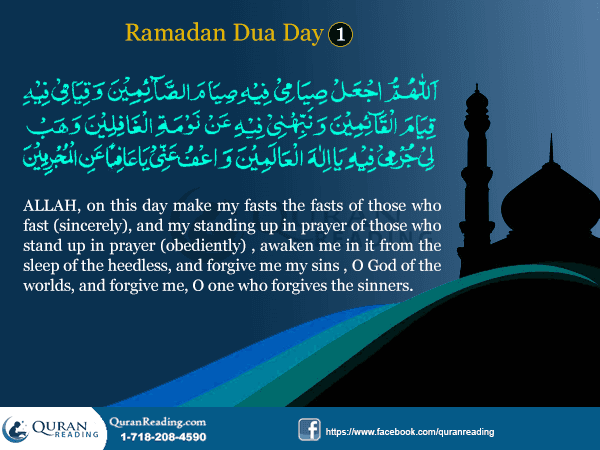 Daily Duas (Supplications) for 30 Days of Ramadan