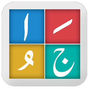 Noorani Qaida – Smart App for Learning To Read The Quran