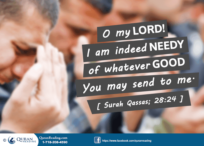 Tips on How To Get Your Supplications Accepted