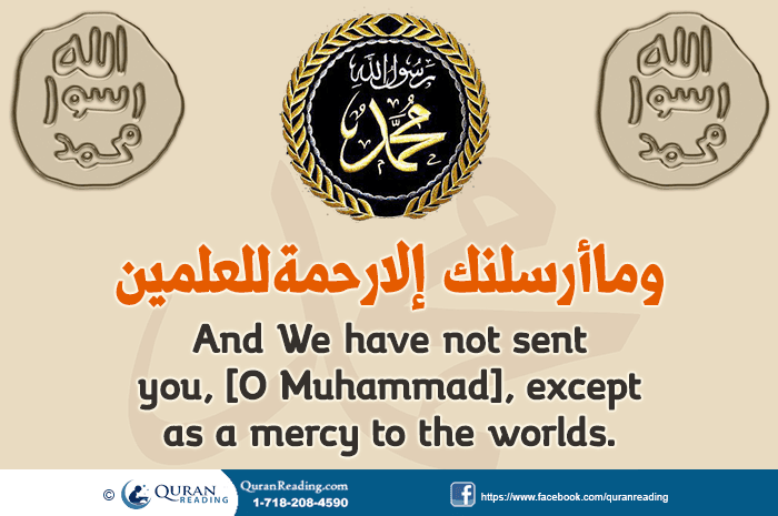 Signs Indicating That You Truly Love Prophet Muhammad (PBUH)