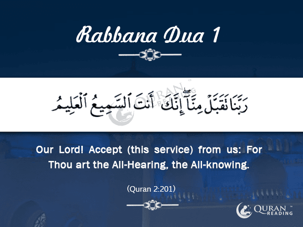 40 Rabbana Duas