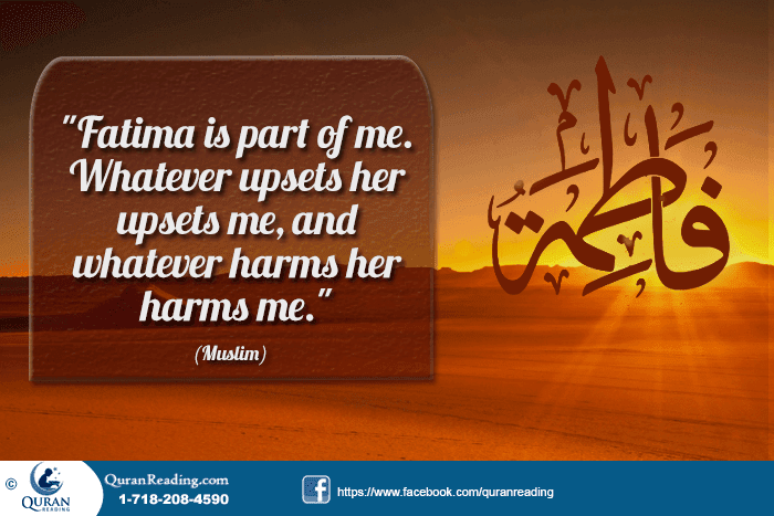 Biography of Hazrat Fatima (R.A)