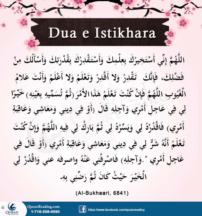 Istikhara: The Prayer of Endeavoring Guidance