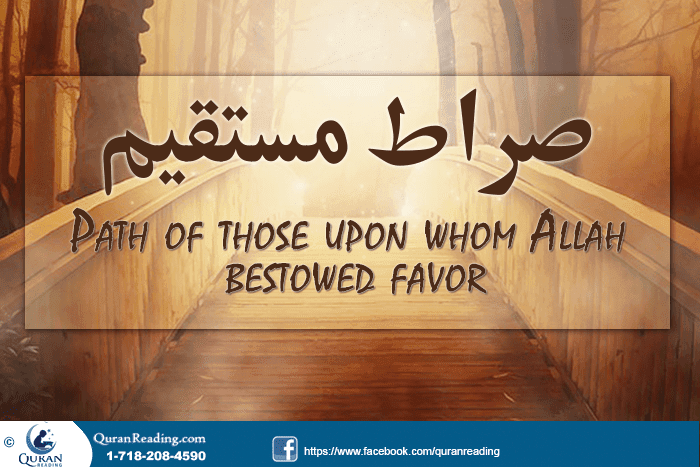 Ways Of Adopting Sirat Al-Mustaqim In Islam