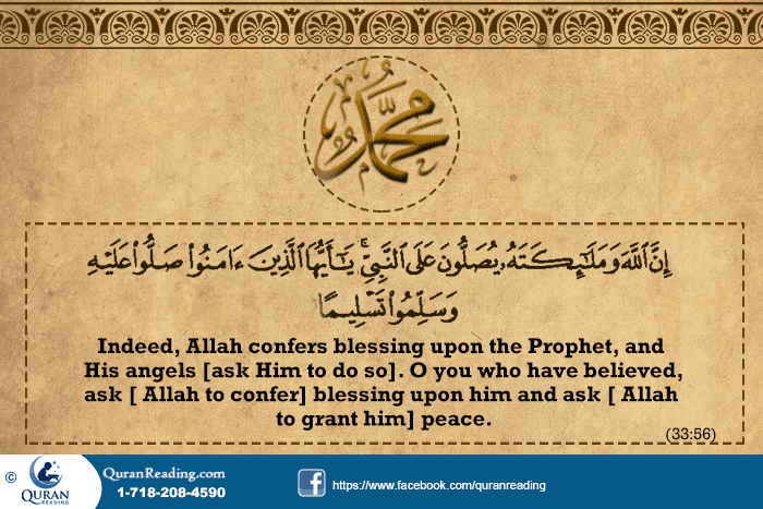 Importance And Benefits of Sending Durood On Prophet PBUH