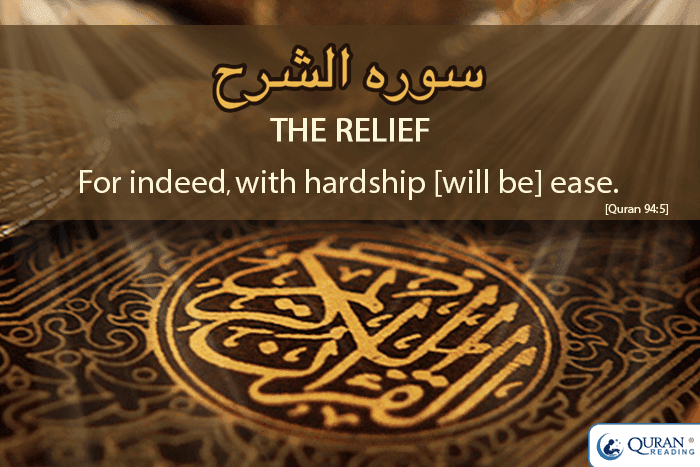 Surah Ash-Sharh – The Relief