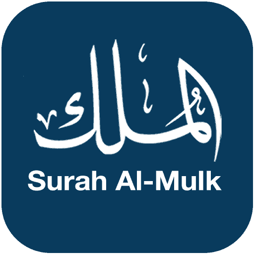 3 Wonders of Surah Mulk