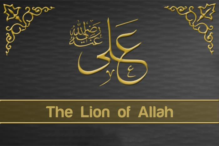 Imam Ali (RA) the Lion of Allah- Birth Anniversary in the Month of Rajab
