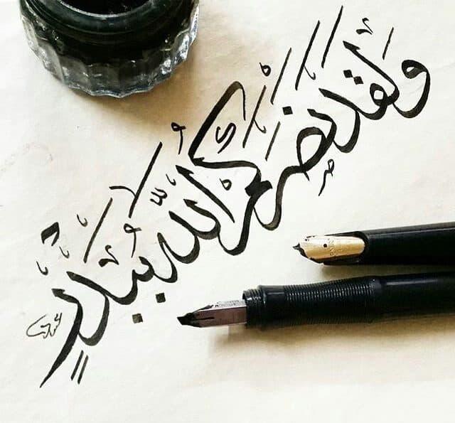 Some Facts about Battle of Badr that Every Muslim Should Know