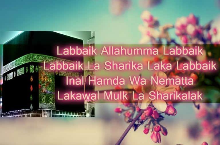 Importance of Eid-ul-Adha in Islam