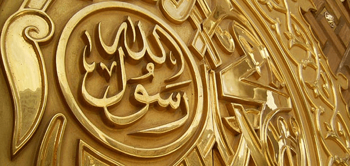 12 Facts About Prophet Muhammad (PBUH)