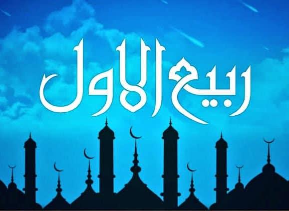 Significance, Blessings, and Events of the Blessed Month of Rabi ul Awal
