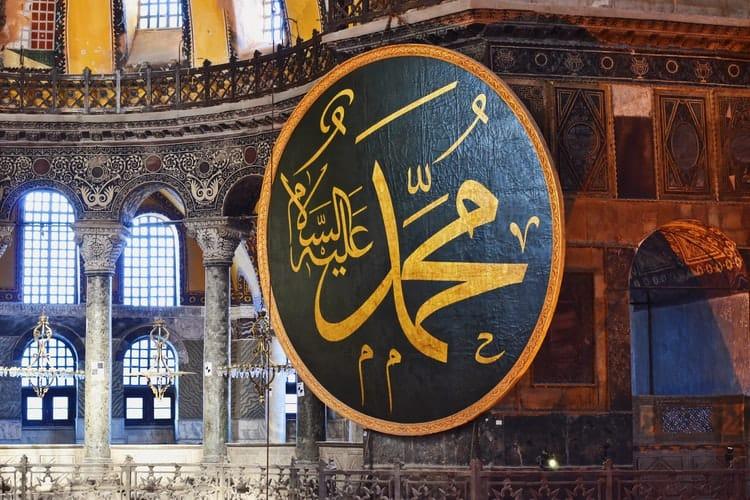 5 Life-Changing Quotes Of Muhammad SAW