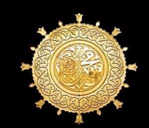3 Wonderful Prophecies of Prophet Muhammad SAW