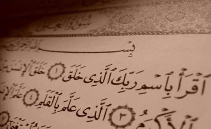 Importance of EDUCATION in Islam