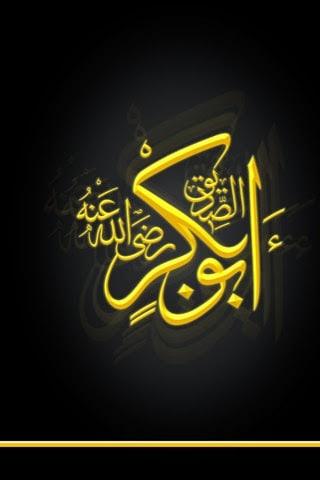 First Caliph Hazrat Abu Bakr Siddique (RA) after Prophet Muhammad SAW