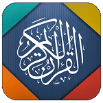 Last 10 Surahs of Quran – Gift Of Ten Surahs In ONE App!