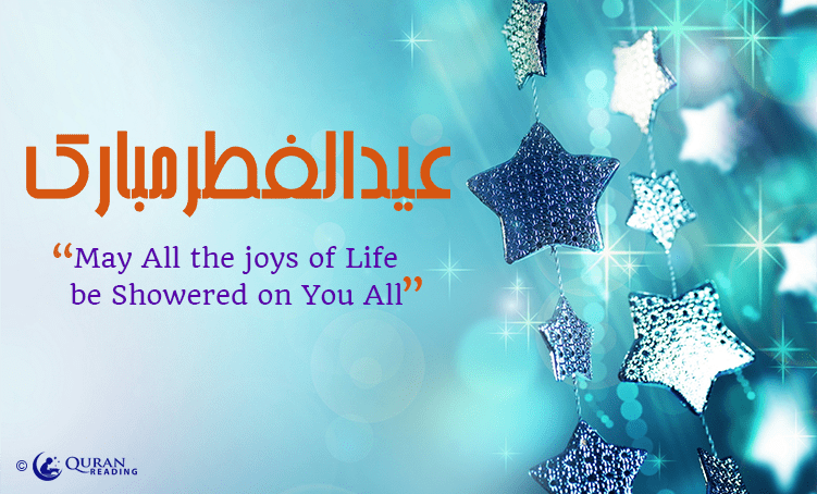 Eid Obligations Duties