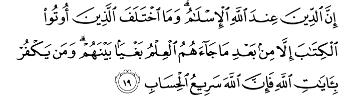 west turning to islam