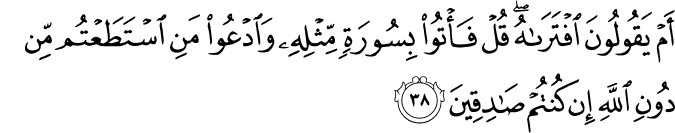 Quran Challenges Everyone