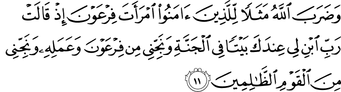 Hadrath Hadija (R.A) a role model for every women