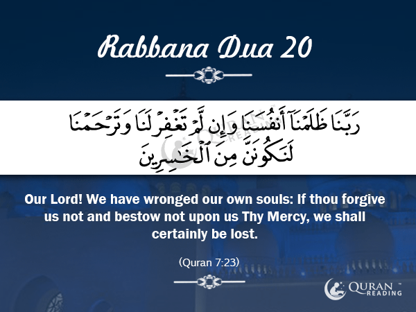 Rabbana Dua 20