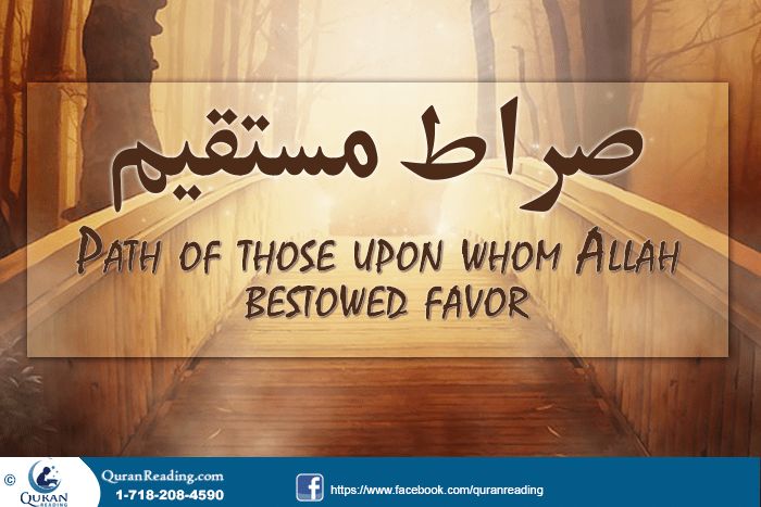 ways for adopting path in islam