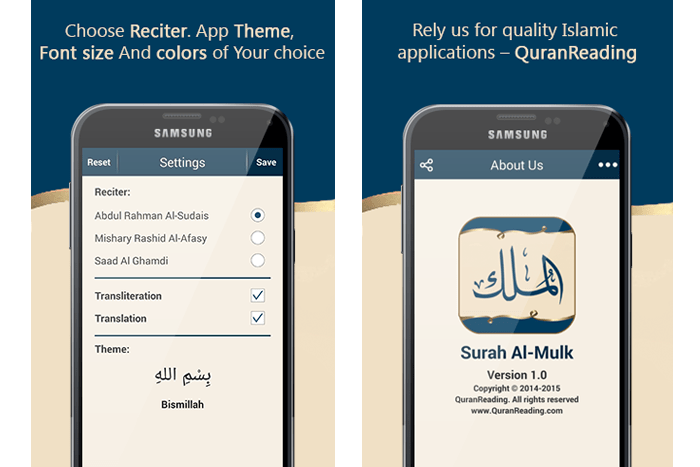 mulk with trnaslation verses