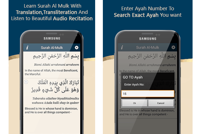 Mulk with translation